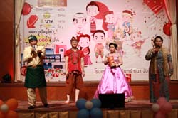 Night Party (98)